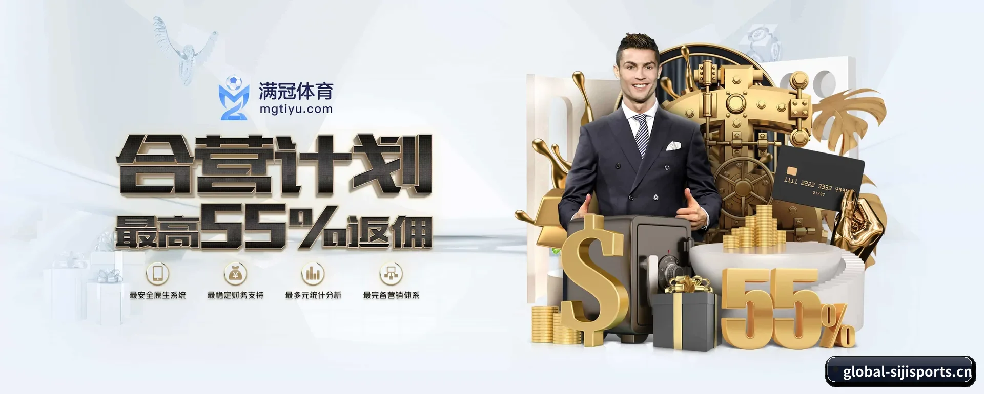 四季体育网页版 APP 深度功能